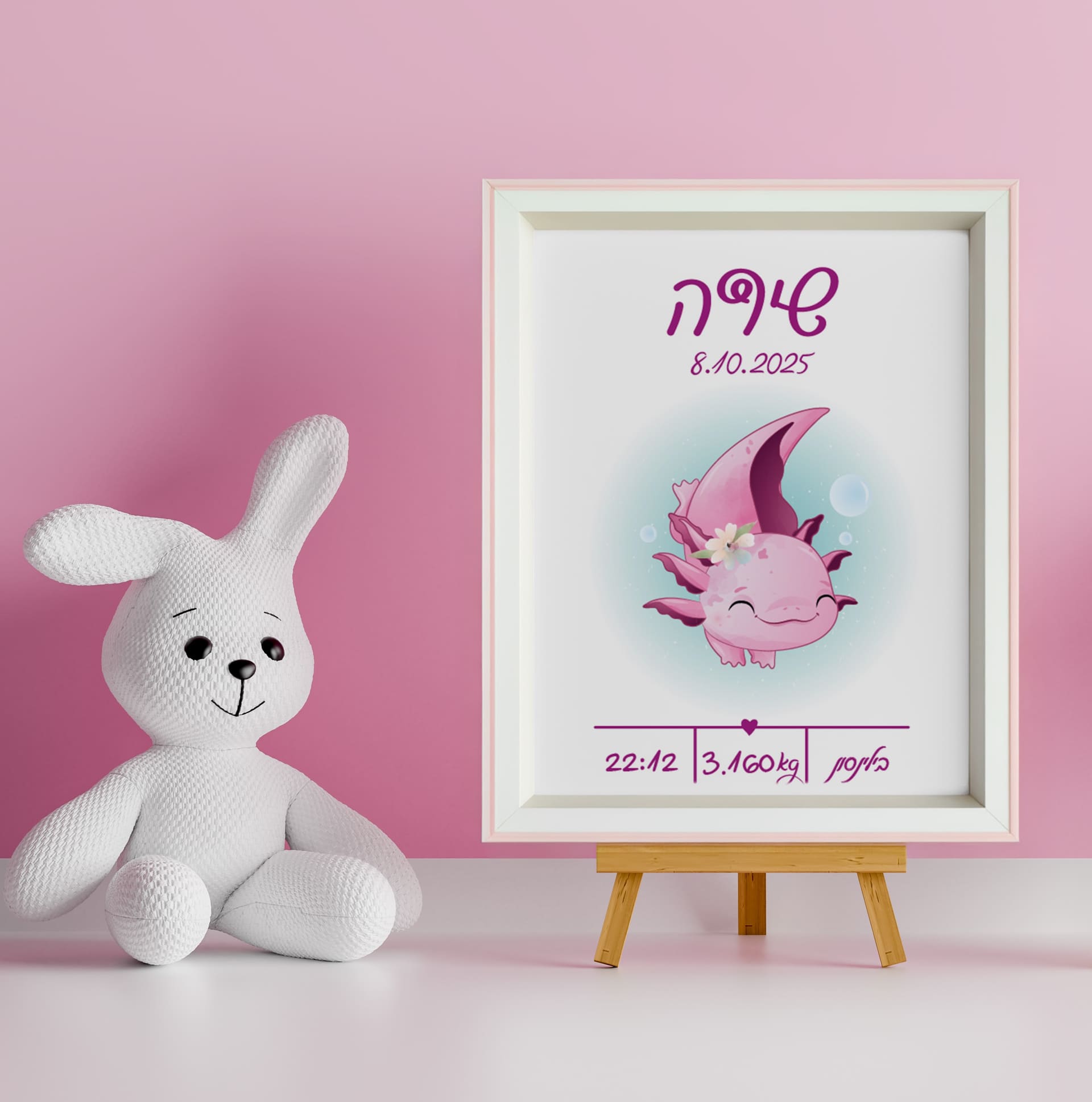 תעודת לידה מעוצבת אקסולוטלית תעודת לידה מעוצבת אקסולוטל
תעודת לידה בעיצוב אישי עם שם, תאריך, שעת הלידה, משקל ומקום הלידה.
מחיר: ₪120
SKU: CERT-AXOLOTL בעיצוב אישי של ליבי-שופ