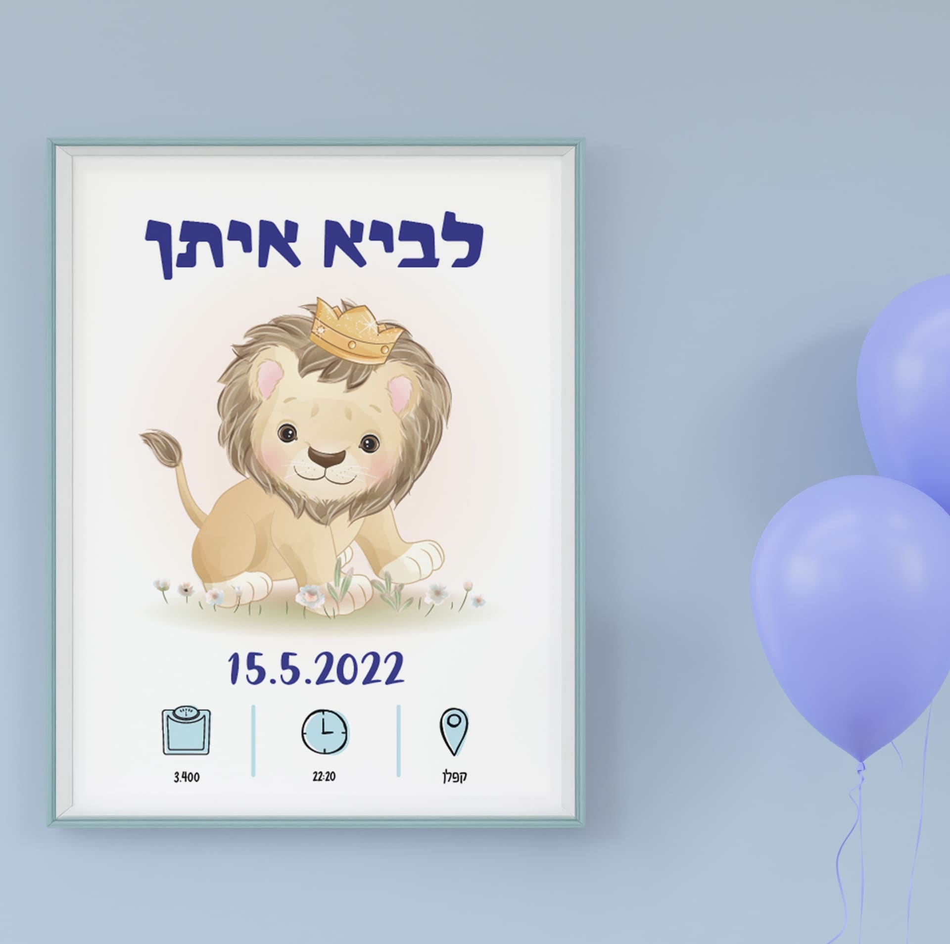 תעודת לידה מעוצבת אריה תעודת לידה מעוצבת אריה
תעודת לידה בעיצוב אישי עם שם, תאריך, שעת הלידה, משקל ומקום הלידה.
מחיר: ₪120
SKU: CERT-LION בעיצוב אישי של ליבי-שופ