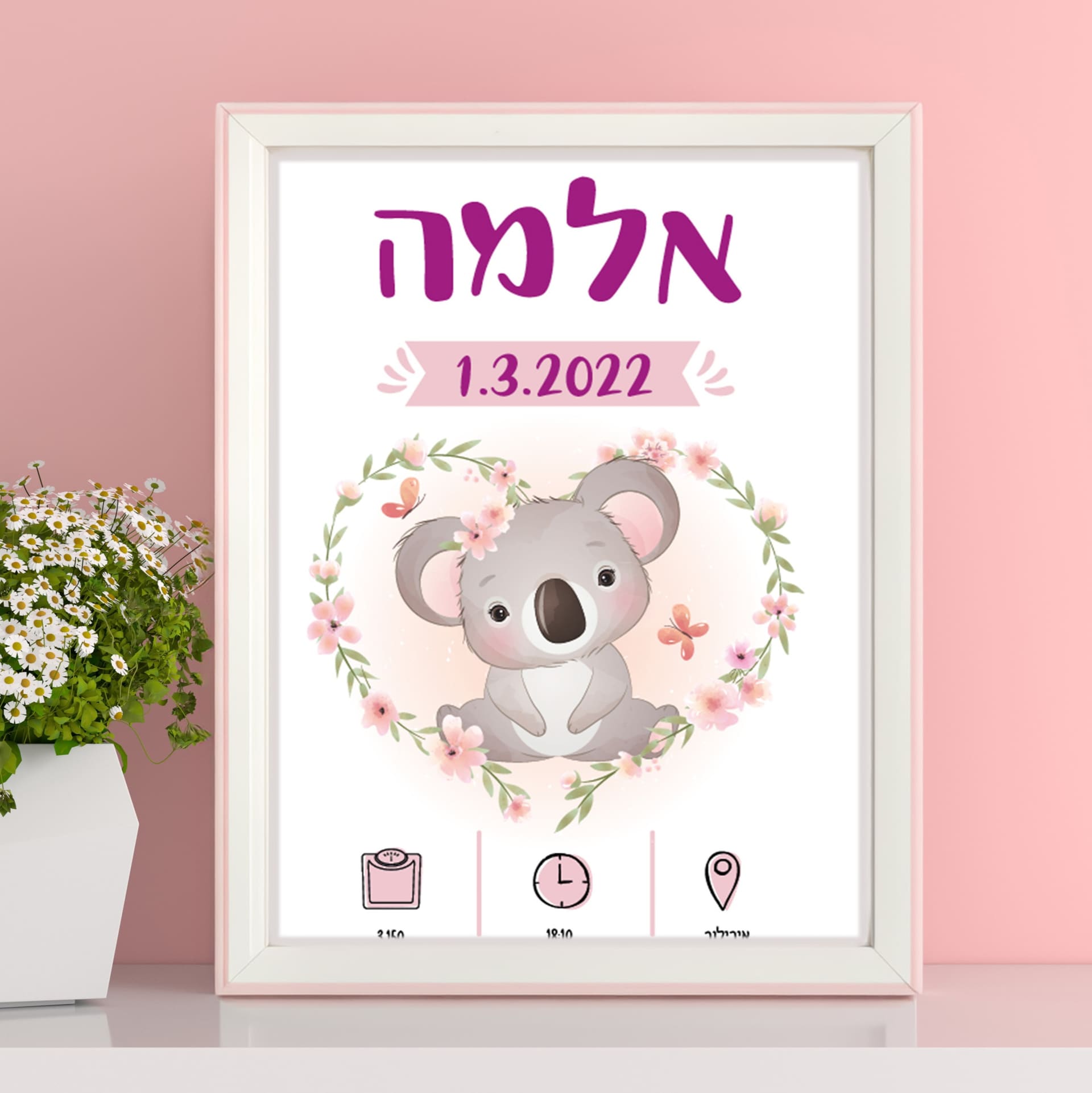 תעודת לידה מעוצבת דובת קואלה תעודת לידה מעוצבת קואלה
תעודת לידה בעיצוב אישי עם שם, תאריך, שעת הלידה, משקל ומקום הלידה.
מחיר: ₪120
SKU: CERT-KOALA בעיצוב אישי של ליבי-שופ