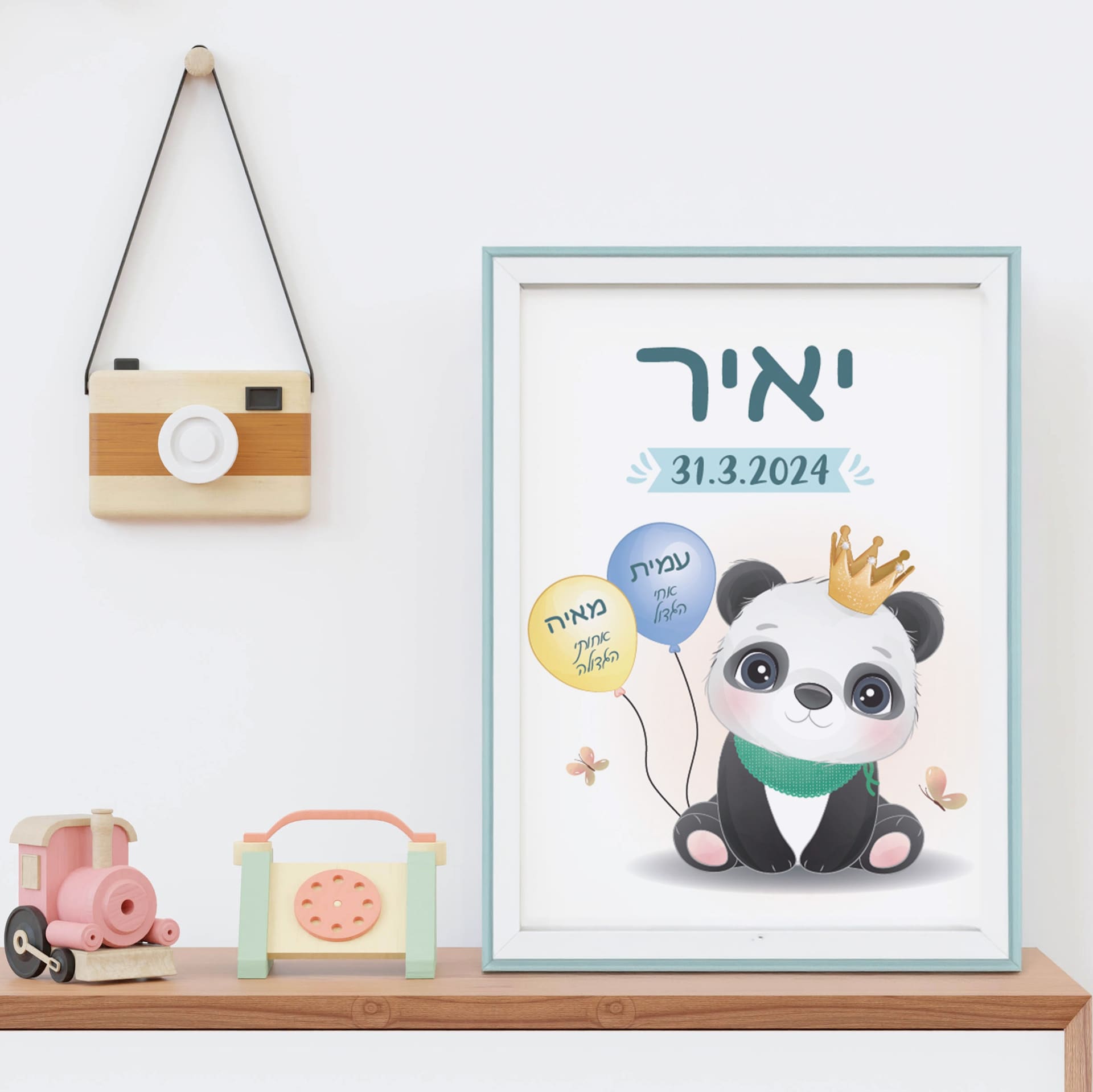 תעודת לידה מעוצבת דוב פנדה תעודת לידה דוב פנדה – תעודת לידה מעוצבת בהתאמה אישית עם פרטי התינוק, של ליבי-שופ