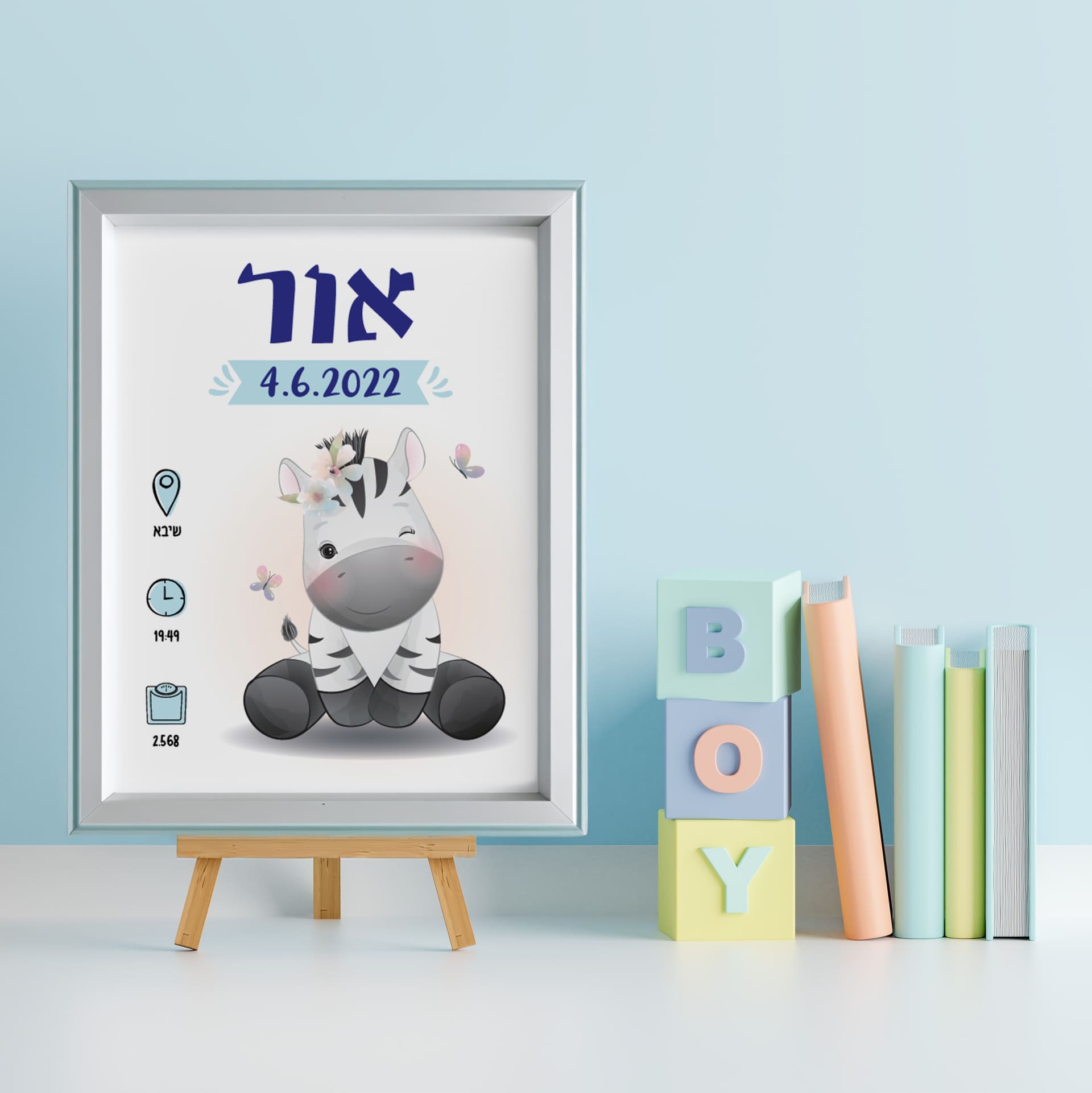 תעודת לידה מעוצבת זברה תעודת לידה מעוצבת זברה
תעודת לידה בעיצוב אישי עם שם, תאריך, שעת הלידה, משקל ומקום הלידה.
מחיר: ₪120
SKU: CERT-ZEBRA בעיצוב אישי של ליבי-שופ