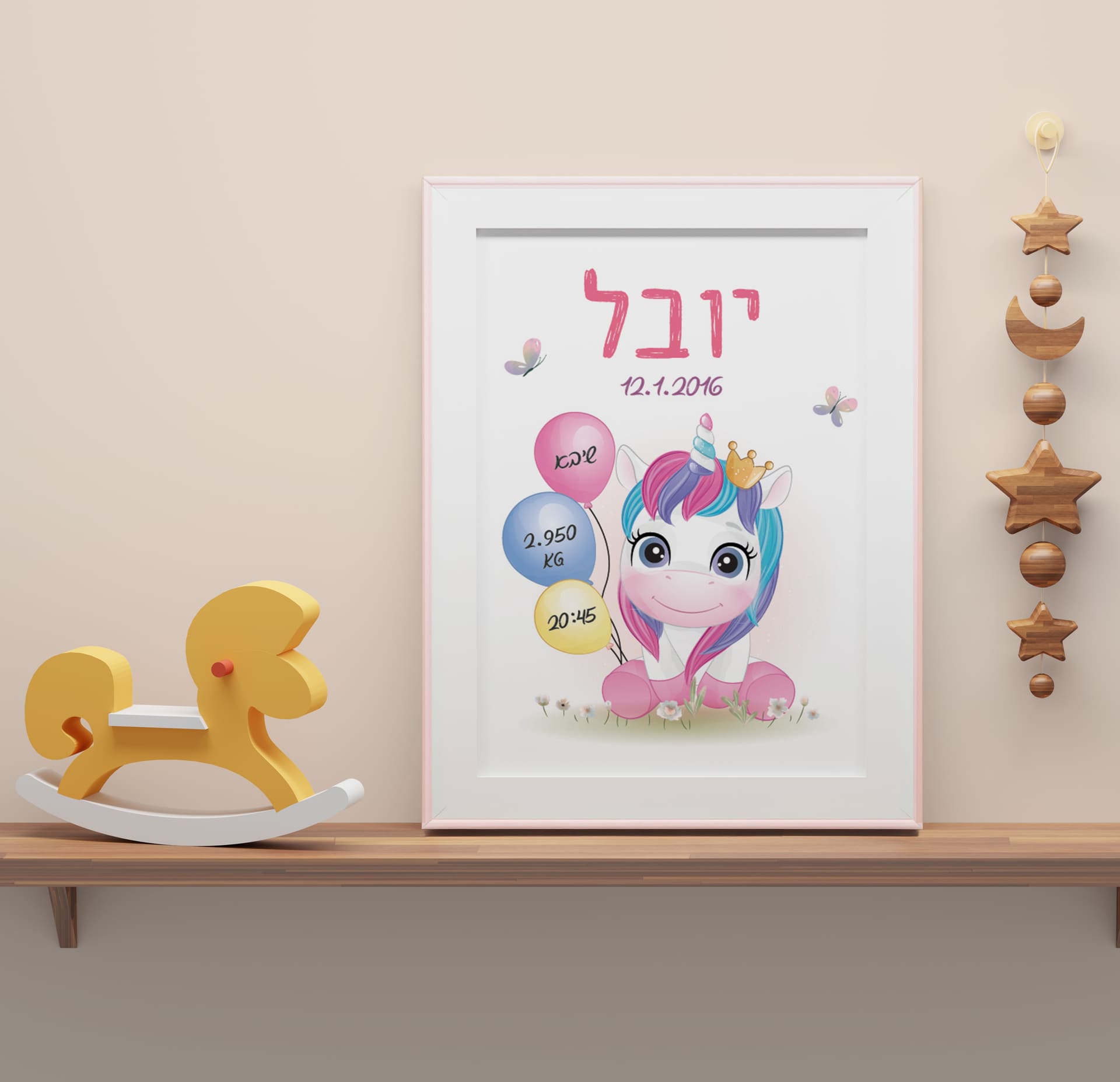 תעודת לידה מעוצבת חד-קרן תעודת לידה מעוצבת חד-קרן
תעודת לידה בעיצוב אישי עם שם, תאריך, שעת הלידה, משקל ומקום הלידה.
מחיר: ₪120
SKU: CERT-UNICORN בעיצוב אישי של ליבי-שופ