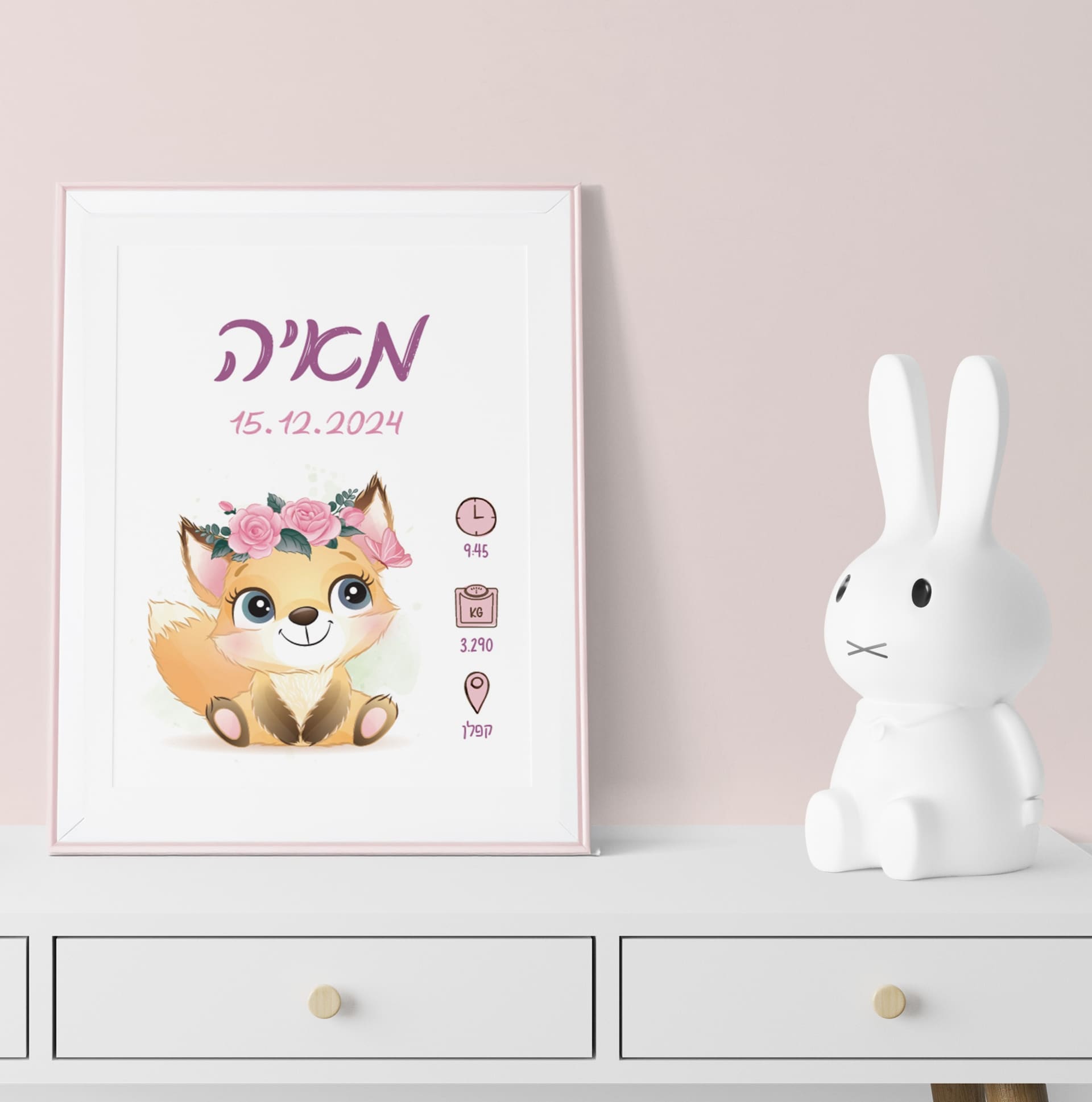 תעודת לידה מעוצבת כלבת קורגי תעודת לידה כלבת קורגי – תעודת לידה מעוצבת בהתאמה אישית עם פרטי התינוק, של ליבי-שופ