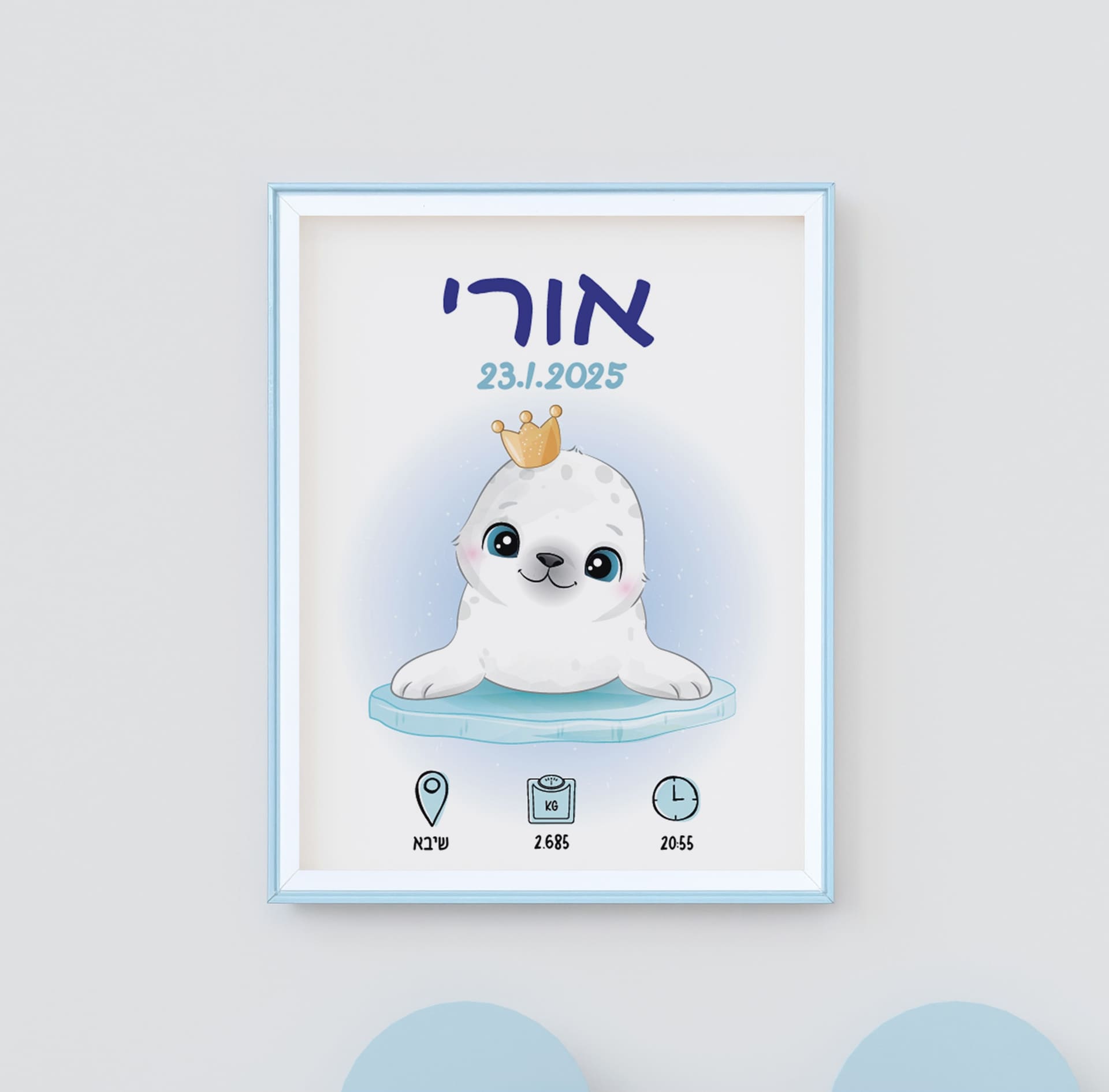 תעודת לידה מעוצבת כלב ים תעודת לידה כלב ים – תעודת לידה מעוצבת בהתאמה אישית עם פרטי התינוק, של ליבי-שופ