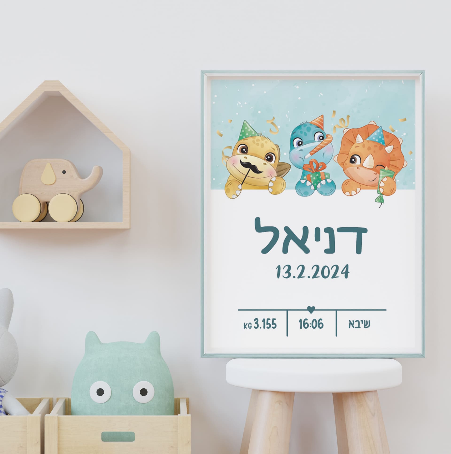 תעודת לידה מעוצבת מסיבת דינוזאורים תעודת לידה מסיבת דינוזאורים – תעודת לידה מעוצבת בהתאמה אישית עם פרטי התינוק, של ליבי-שופ