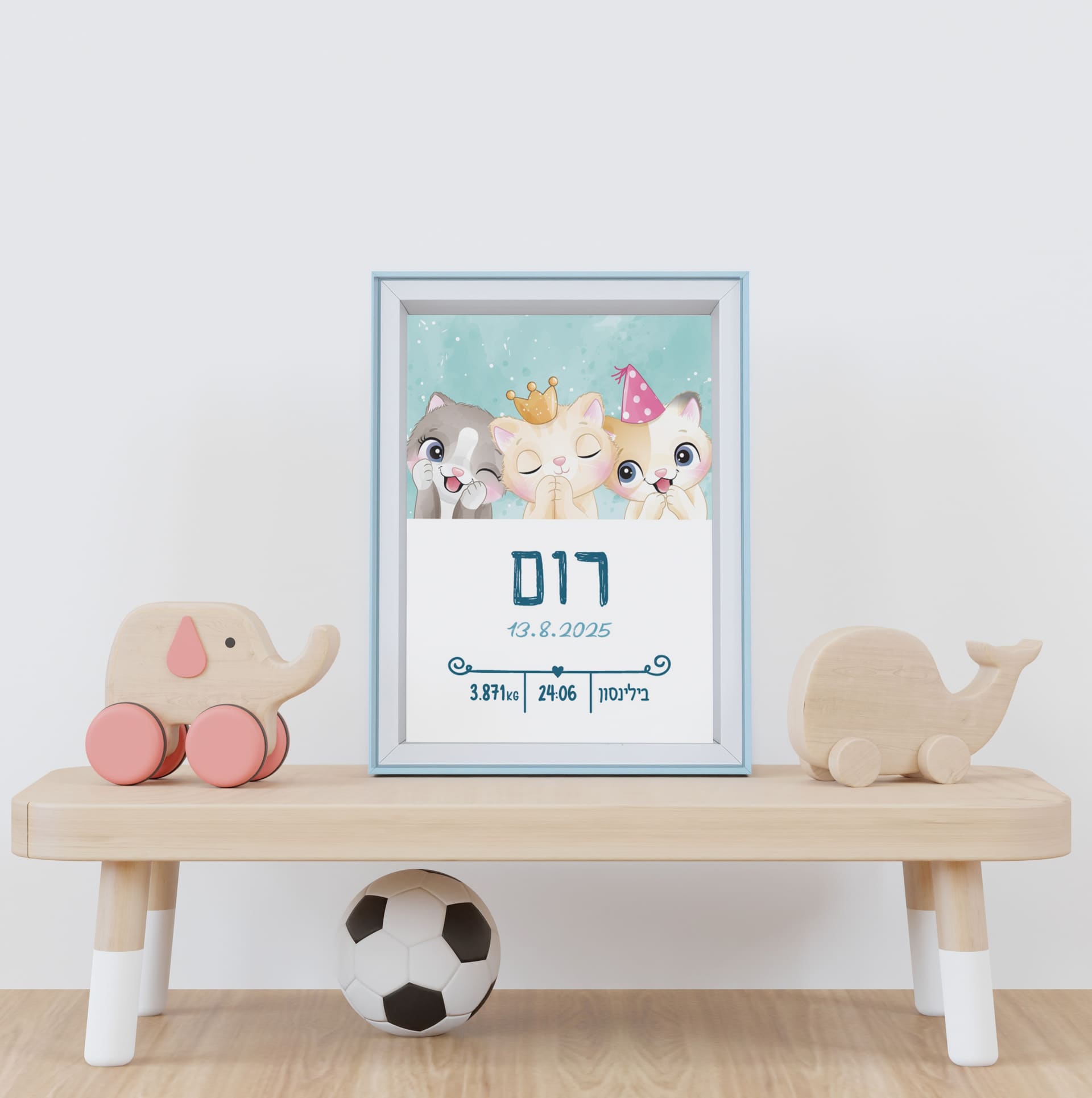 תעודת לידה מעוצבת מסיבת חתולים תעודת לידה מסיבת חתולים – תעודת לידה מעוצבת בהתאמה אישית עם פרטי התינוק, של ליבי-שופ