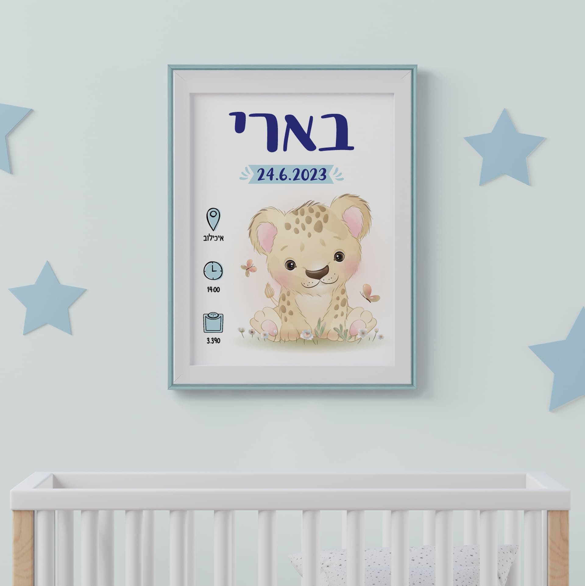 תעודת לידה מעוצבת נמר תעודת לידה מעוצבת נמר
תעודת לידה בעיצוב אישי עם שם, תאריך, שעת הלידה, משקל ומקום הלידה.
מחיר: ₪120
SKU: CERT-TIGER בעיצוב אישי של ליבי-שופ