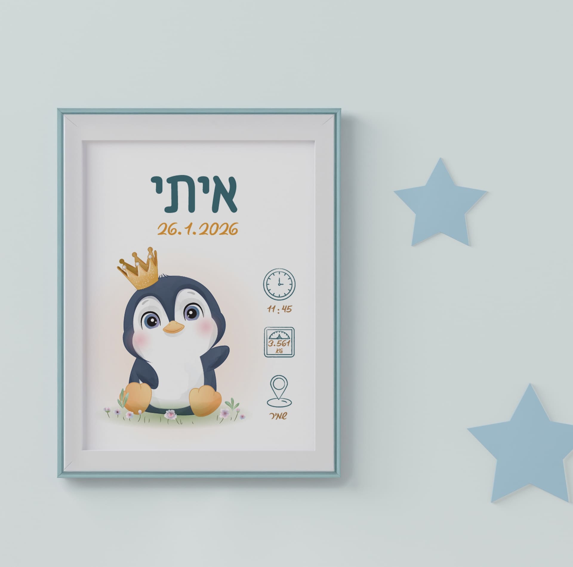 תעודת לידה מעוצבת פינגווין תעודת לידה מעוצבת פינגווין
תעודת לידה בעיצוב אישי עם שם, תאריך, שעת הלידה, משקל ומקום הלידה.
מחיר: ₪120
SKU: CERT-PENGUIN בעיצוב אישי של ליבי-שופ
