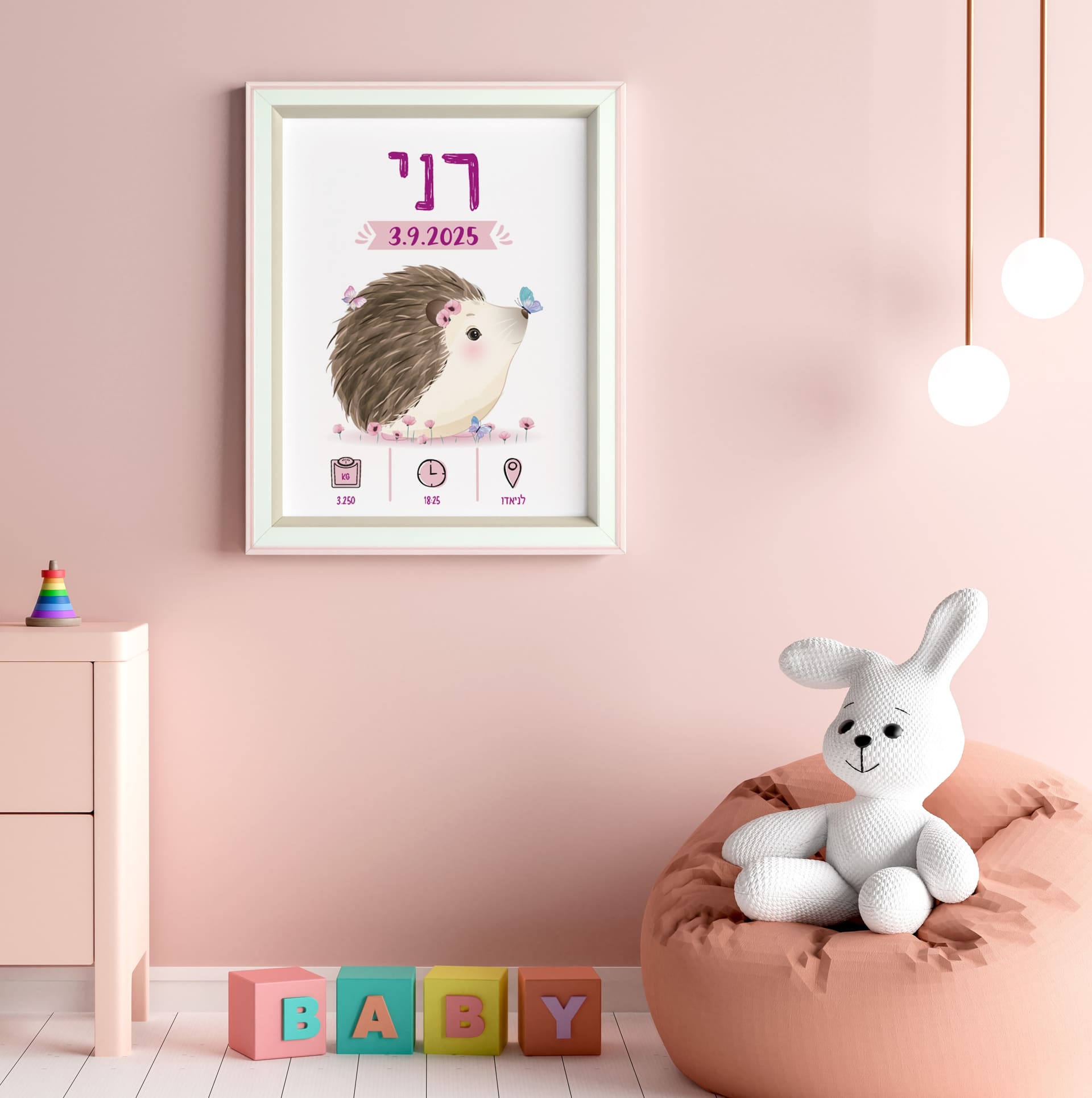 תעודת לידה מעוצבת קיפודה תעודת לידה מעוצבת קיפוד
תעודת לידה בעיצוב אישי עם שם, תאריך, שעת הלידה, משקל ומקום הלידה.
מחיר: ₪120
SKU: CERT-HEDGEHOG בעיצוב אישי של ליבי-שופ