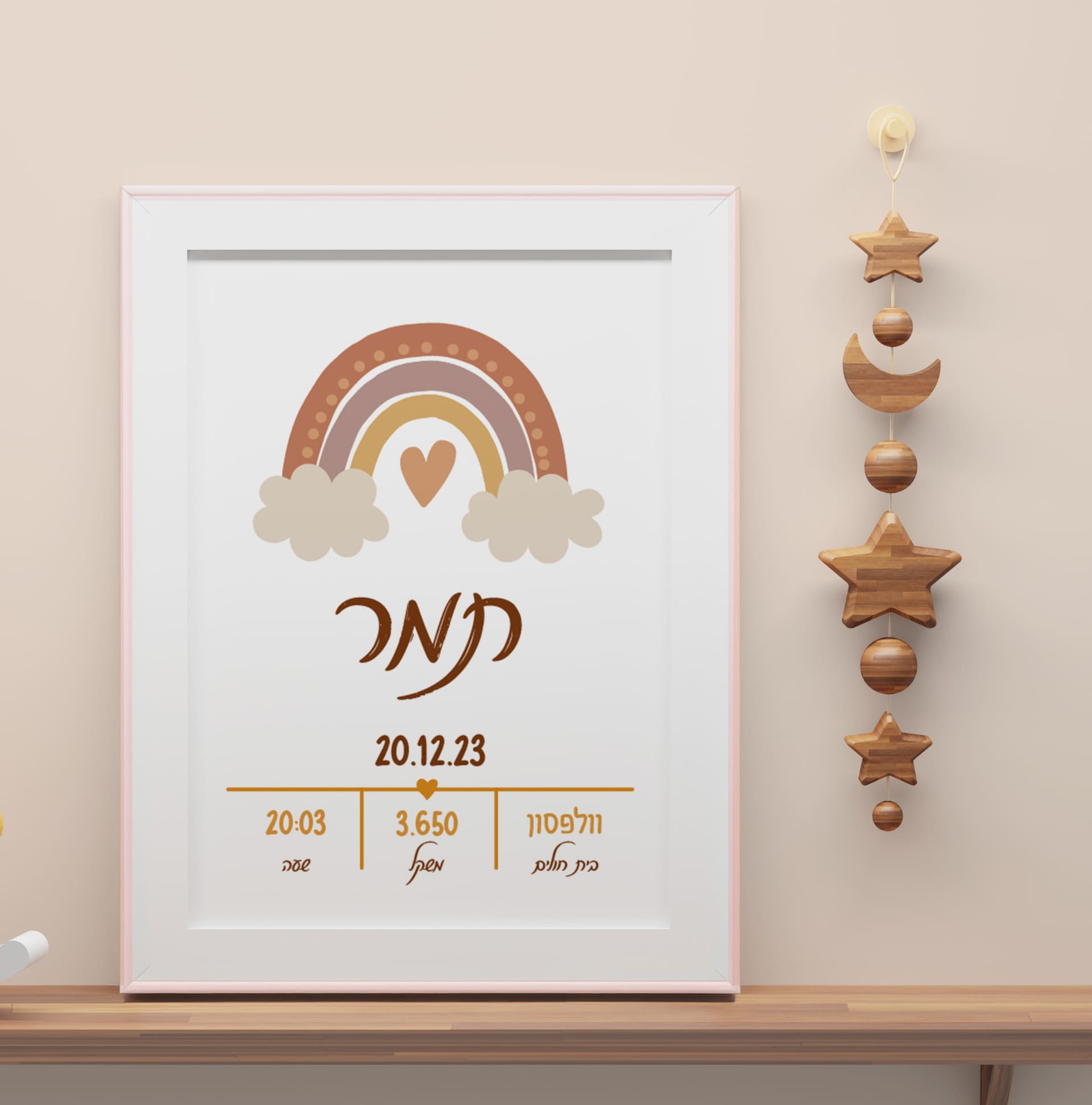 תעודת לידה מעוצבת קשת בענן תעודת לידה מעוצבת קשת
תעודת לידה בעיצוב אישי עם שם, תאריך, שעת הלידה, משקל ומקום הלידה.
מחיר: ₪120
SKU: CERT-RAINBOW בעיצוב אישי של ליבי-שופ